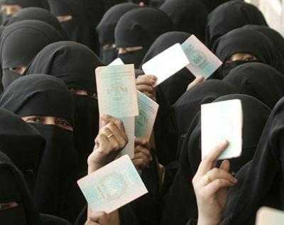 National conference for assessing the woman status in Yemen 