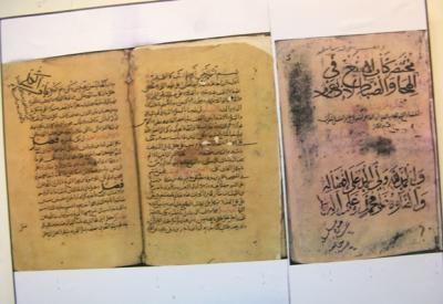 Fears from carrying out harmful agreement against Yemeni manuscripts 