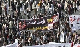Thousands of angry Yemenis hold rally in support of Gaza people