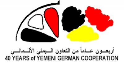 IDepartment of German Studies, Language to be opened in Aden University 