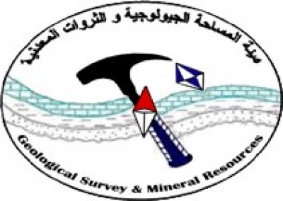 Yemen to partake in Int'l Mineral Conference in Canada 