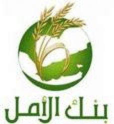 Al-Amal Bank financed 1000 projects for poor families: al-Qahtani 