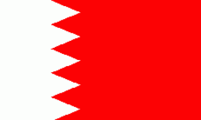 Yemen astonishment at Iran's statements over Bahrain 
