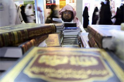 Yemen participates in International Book Fair in Riyadh