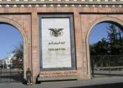 YCB studies requests of opening new banks