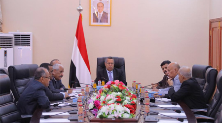 Yemen's Cabinet discuss economic challenges, tightening security