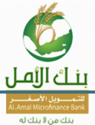 Establishing Al-Amal Bank reflects govt's trends to reduce poverty: al-Arhabi