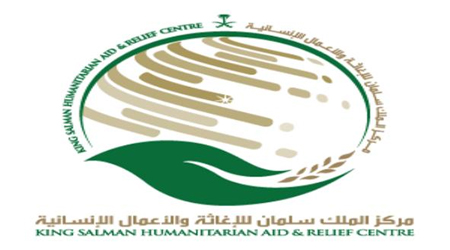 KSrelief sends 131 tons of medicine aid to Yemen