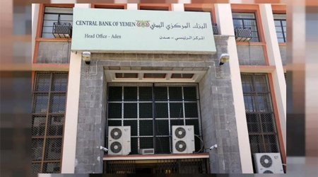 CYB: Only banks can offer electronic payment services