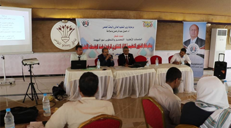 Higher Education discuss private universities