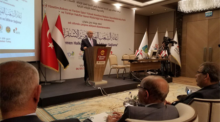 Fatah calls on int'l organizations to provide relief aid to Yemen