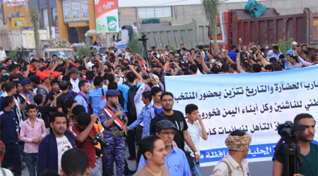 emen U-16 footballers arrive home, feted as heroes