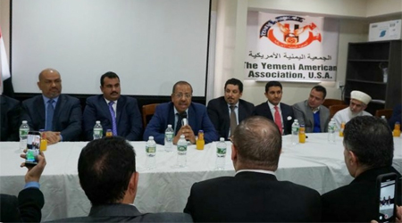 Yemeni Community's premises opened in New York