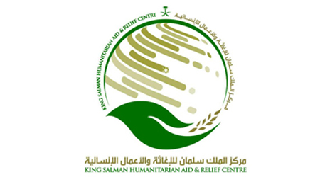 King Salman Center continues rehabilitating Houthi recruited children