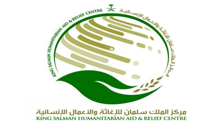 KSrelief distributes food baskets, shelters to displaced people in Hodeida, Baidha'