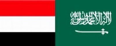 Yemeni-Gulf technical team to start 4th Yemen development plan 