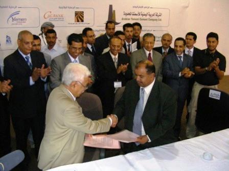 Yemen, Malaysia agree to build tourist & industrial complexes