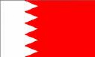 Bahrain intends to open embassy in Yemen
