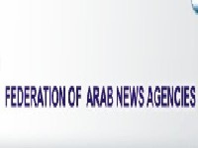 FANA 36th conference concluded in Beirut 