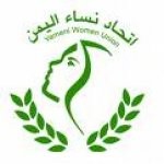 YWU regrets parliament re-discussion of marriage age 