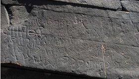 GOAM team discovers historical drawing for palace 
