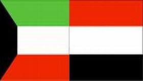 $ 50 mln Kuwaiti social fund project contribution 