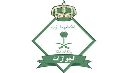 Saudi Arabia to grantresidency to Yemeni holders of Visitor IDs