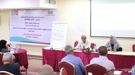 Al-Kamal : Govt interested in implementing national strategy of old people