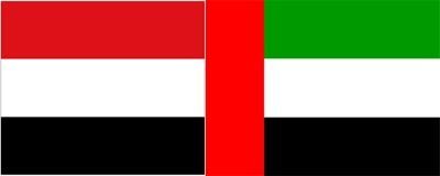 UAE to keep on supporting education in Yemen 