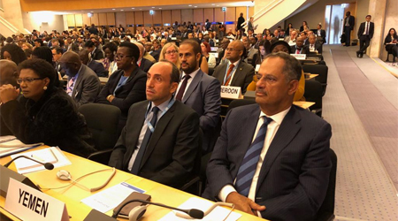 Yemen to participate in meeting of UNHCR executive board