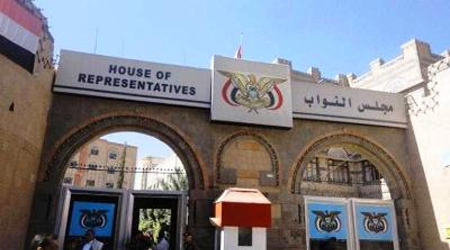Yemen to Hold Parliamentary Session, End Houthi Institutional Takeover
