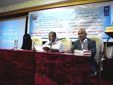 (UNDB) holds workshop In Tarim to assess  the outcome  of the 