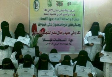 Course in first aid for battered women ends in Mukalla 