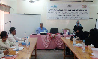 Worksop in Hadhramaut on women in  legislation concludes its  