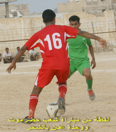 Shaab Hadhramaut hosts Ittihaad Ibb in a postponed match 