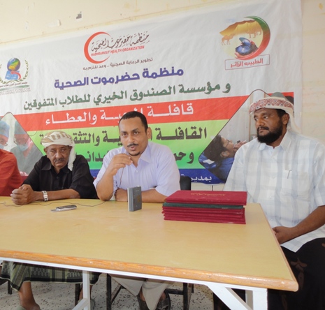 Free medical camp in Seiyhout benefits (2885) patients 