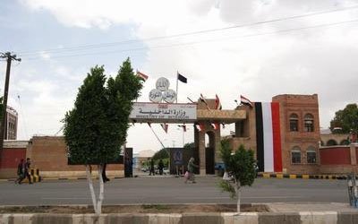 Security services arrests  one of the  terrorist Saleh  Al-shaouch in Hadhramat