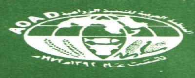 Yemen elected as member in AOAD executive council