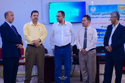 The conclusion of the training workshop "Preparing and Designing Educational Games from Local Environmental Materials for Preschool Children