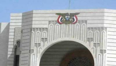 Cabinet ratifies funding agreement to finance project of combating Bilharzia
