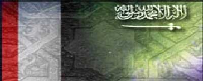 Yemeni-Saudi talks to arrange for Riyadh meeting