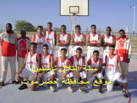 second round of the basketball tournament for junior Concluded