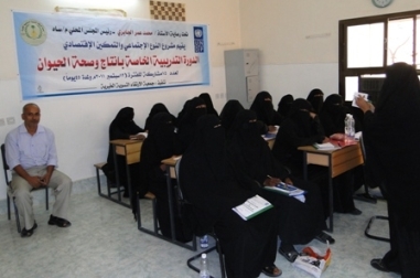 Training course for women  in animal husbandry .