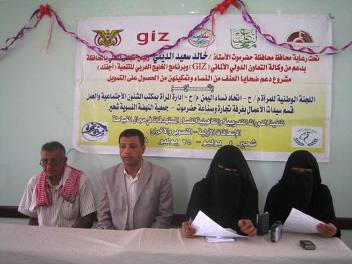 Training project  concludes its first phase in sheheir 