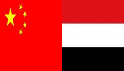 Yemen achieves YR 138 bln surplus in trade with China
