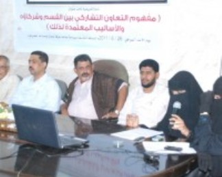 Bahisami in a semina;  Hadhramaout women  have a lot of components