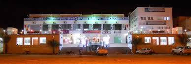 Aidaroos Trade Centre