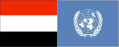 Health Minister meets UNICEF official