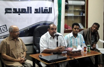 Khanbashi briefed on training program activities  