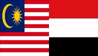 Yemen, Malaysia discuss economic cooperation